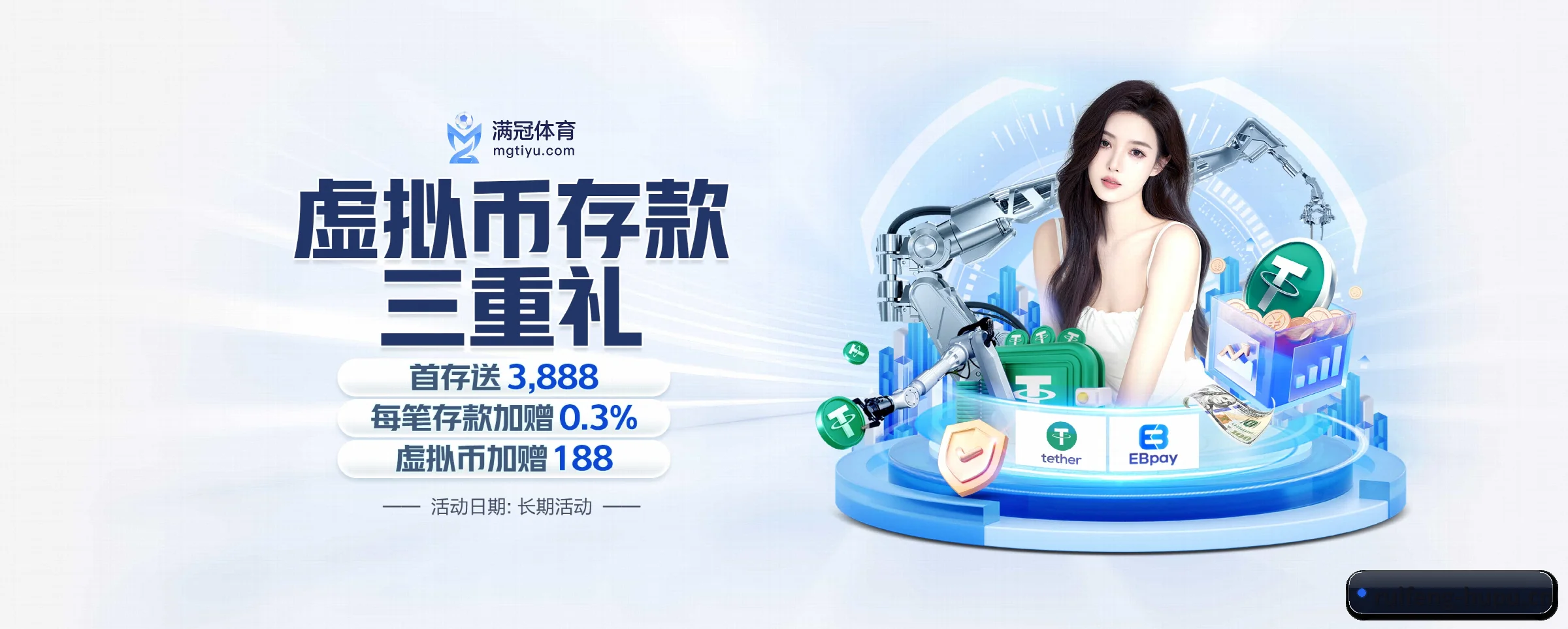 探索我们