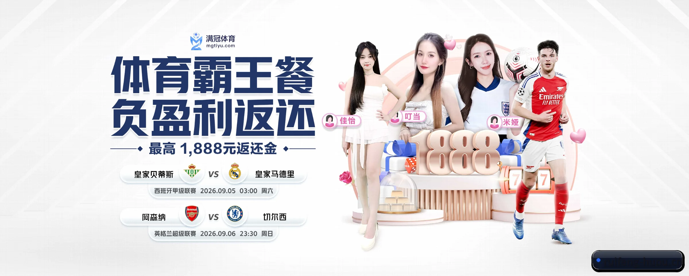 AI 革新 - 引入AI智能推荐与大数据分析,提升用户体验,打造下一代在线休闲娱乐生态。